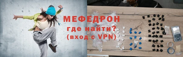 меф VHQ Белоозёрский