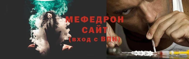 МЯУ-МЯУ mephedrone  Кисловодск 